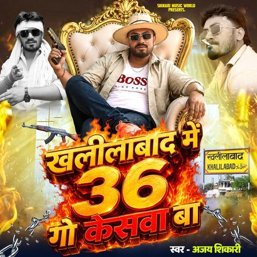 Khalilabad Me 36 Go Keshav Ba