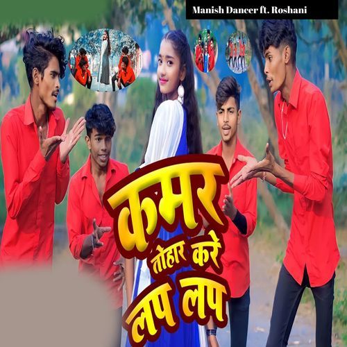 Khiyad Tani Saali Holi Me Puwa (Bhojpuri)_poster_image