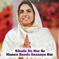 Khuda Ne Nur Se Hamen Banda Banaaya Hai Nirankari Song (Hindi)-BywFeUVJUlY