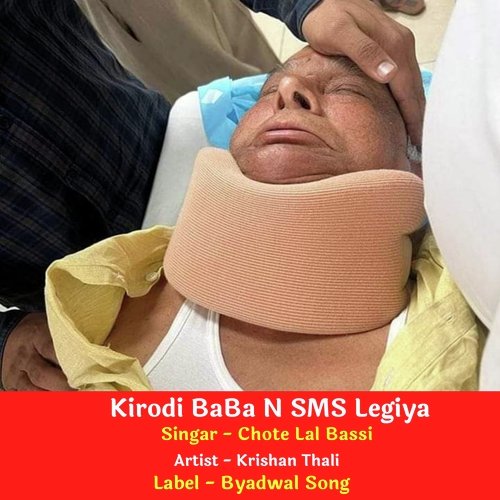 Kirodi BaBa N SMS Legiya