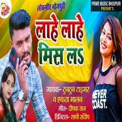 Lahe Lahe Miss La (Bhojpuri)-Ci8nAh9pZgo