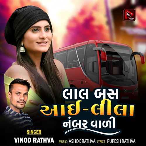 Lal Bus Aavi Lila Number Vali