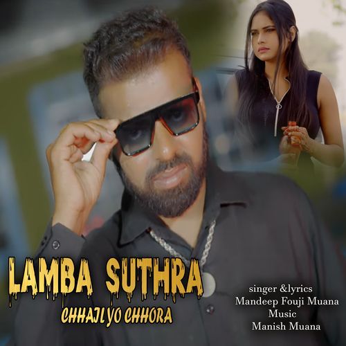 Lamba Suthra Chhail Yo Chhora