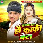 Lathiya Hau Kaphi Beta