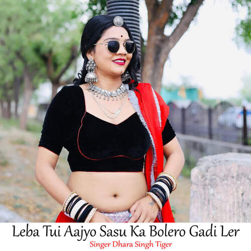 Leba Tui Aajyo Sasu Ka Bolero Gadi Ler