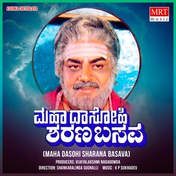 JO JO SHARANA BASAVA-NCsxWkRzZ1g