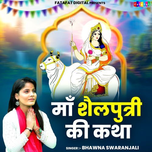 Maa Shailputri Ki Katha