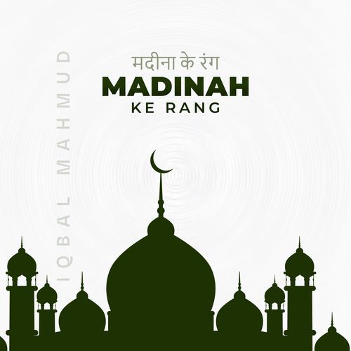 Madinah Ke Rang