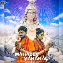 Mahadev Mahakal-PicZbjhXcFQ