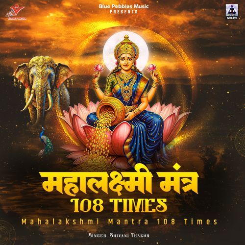Mahalakshmi Mantra 108 Times