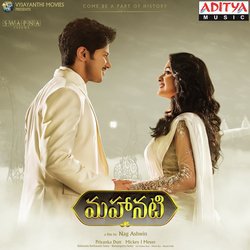 Mahanati-KTAPRhsJdFg