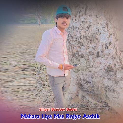 Mahara Liya Mat Rojyo Aashik