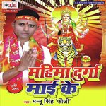 Man Katahi Na Laage