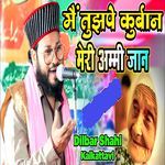 Mai Tujhpe Kurbaan Meri Ammi Jaan