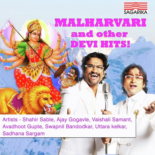 Malharvari And Other Devi Hits