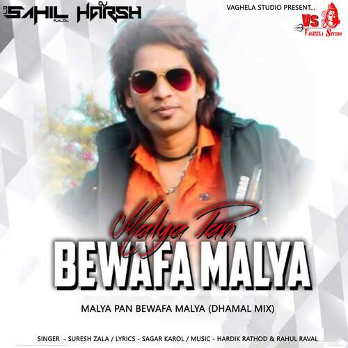 Malya Pan Bewafa Malya (Dhamal Mix)