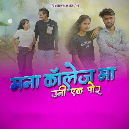 Mana Collage Ma Uni Ek Por