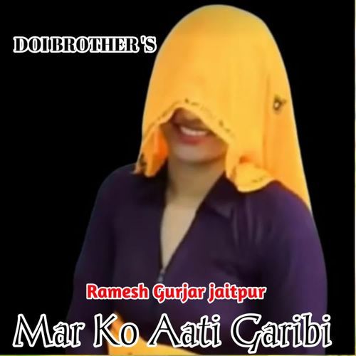 Mar Ko Aati Garibi