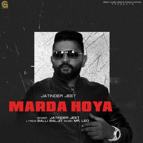 Marda Hoya
