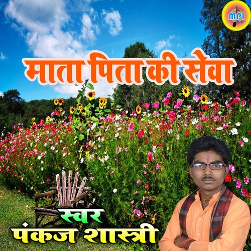 Mata Pita Ki Seva