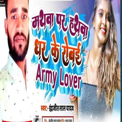 Mathava Per Hathva Dhaar Ke Robai Army Lover