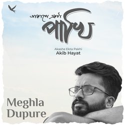 Meghla Dupure (From &quot;Akashe Ekta Pakhi&quot;)-BF8ECDlGfwU