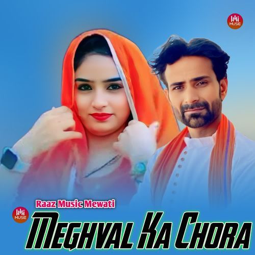 Meghval Ka Chora