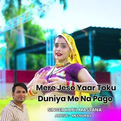 Mere Jeso Yaar Toku Duniya Me Na Pago-OD88YiJZQ2Q