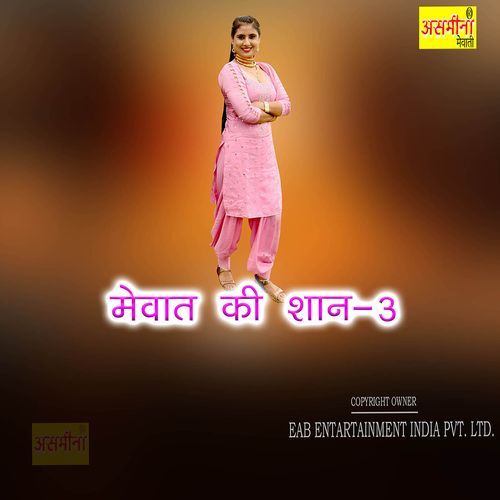 Mewat Ki Saan-3