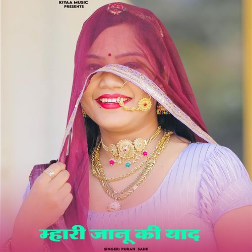 Mhari Janu Ki Yaad