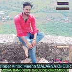 MOSAM BANGO DIKH SASU DIYO KMRA M DOL R (MEENA GEET)