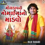 Moyadav Ni Momai Maa No Mandavo