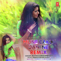 Mune Ekali Jani Ne Remix(Remix By Kedrock,Sd Style)-NAdaSxMdA2w