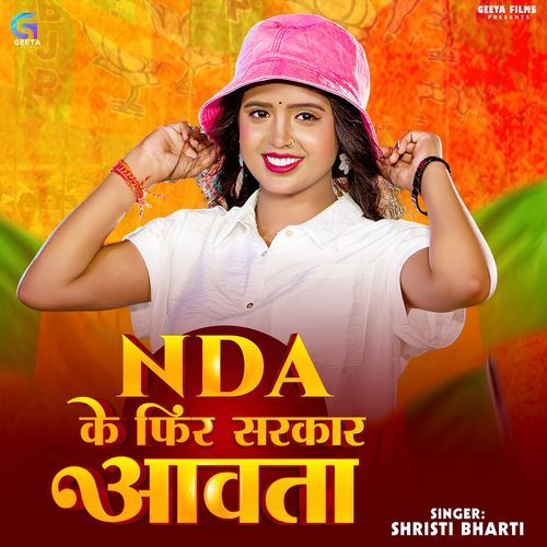 NDA Ke Fir Sarkar Aawata