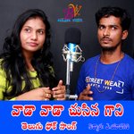 Naa Mudula Malesha