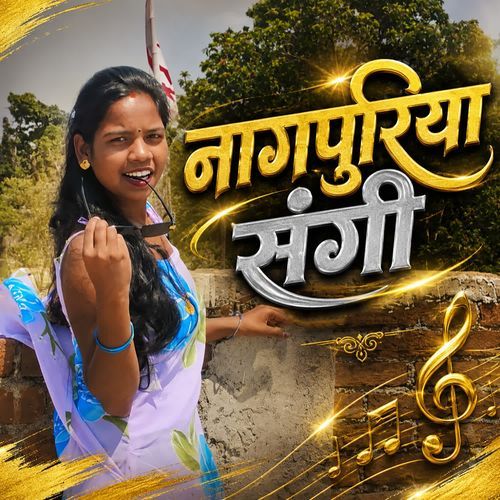 Nagpuriya Sangi