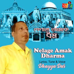 Nelage Amak Dharma-BzEYBR4CBXQ