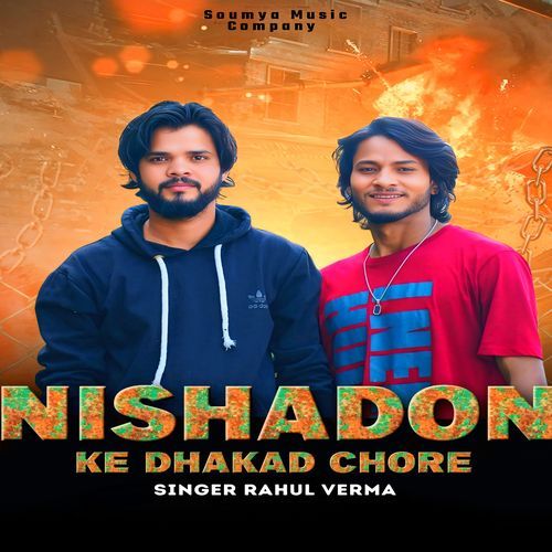 Nishadon Ke Dhakad Chore (Feat. Gulab Verma)