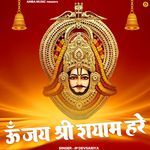 Om Jai Shree Shyam Hare