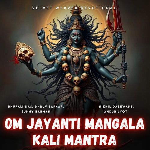 Om Jayanti Mangala Kali Mantra