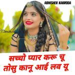 PAYAR KRU CHU TOSU DEAR I LOVE YOU