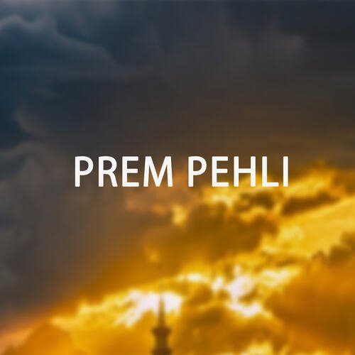 PREM PEHLI