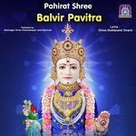 Pahirat Shree Balvir Pavitra artwork