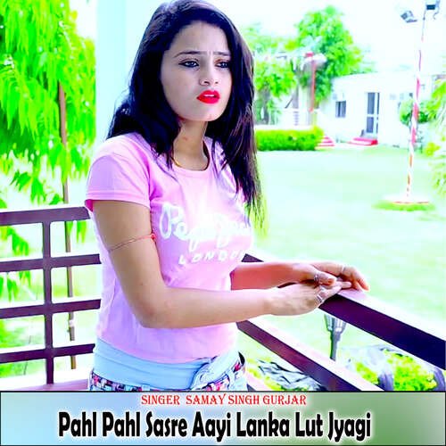 Pahl Pahl Sasre Aayi Lanka Lut Jyagi