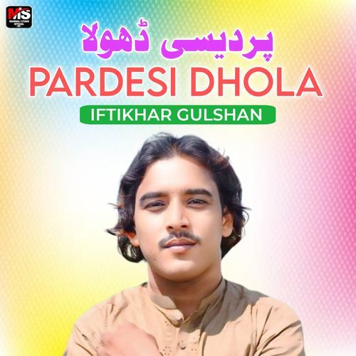 Pardesi Dhola