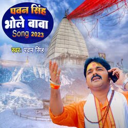 Pawan Singh Bhole Baba Song 2023-RiooB0ZEWFc