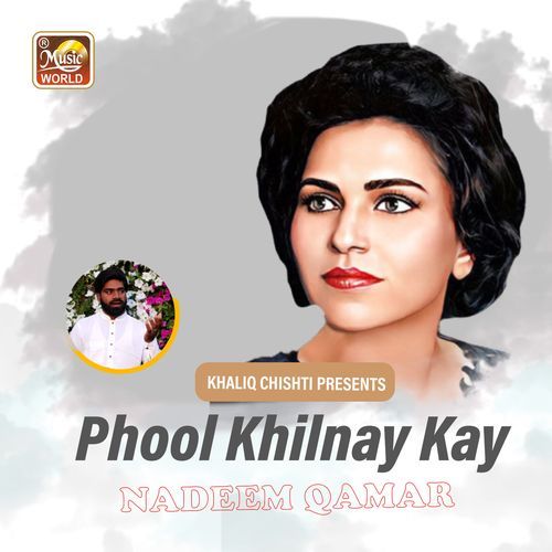 Phool Khilnay Kay