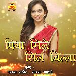 Lago Hato Por Mai Aajai