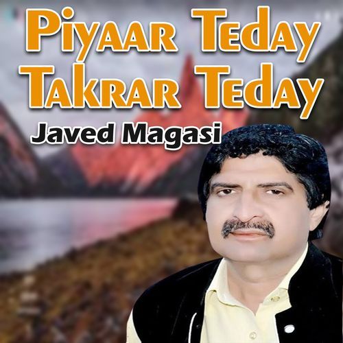 Piyaar Teday Takrar Teday