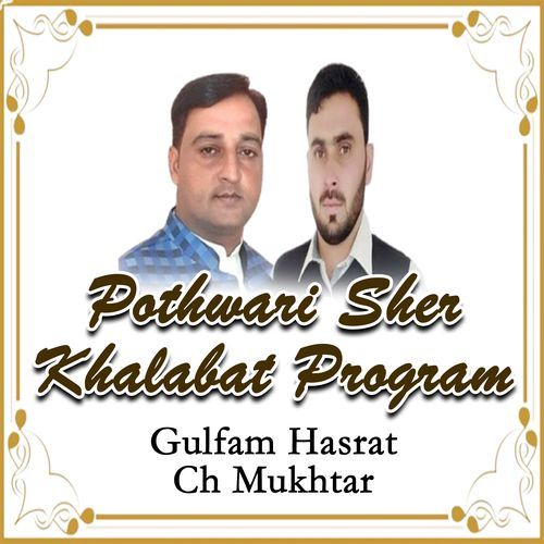 Pothwari Sher Khalabat Program